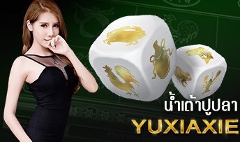 yuxiaxie ทางเข้าdatabet88